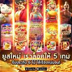 pg slot โปร โม ชั่ น. 50 เทิ ร์ น. 2 เท่า